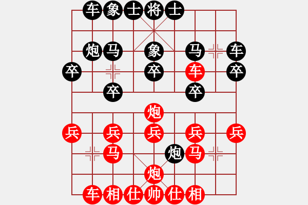 象棋棋譜圖片：黑龍江省 張弘 勝 廣西壯族自治區(qū) 陳益凡 - 步數(shù)：20 