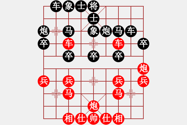 象棋棋譜圖片：黑龍江省 張弘 勝 廣西壯族自治區(qū) 陳益凡 - 步數(shù)：30 