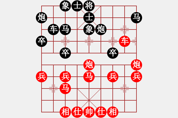 象棋棋譜圖片：黑龍江省 張弘 勝 廣西壯族自治區(qū) 陳益凡 - 步數(shù)：40 