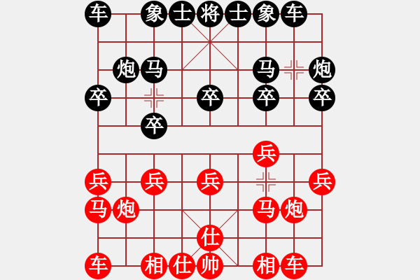 象棋棋譜圖片：虛舟靜心(9星)-負-濰衛(wèi)校甄(9星) - 步數(shù)：10 