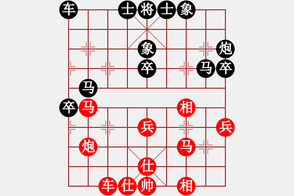 象棋棋譜圖片：虛舟靜心(9星)-負-濰衛(wèi)校甄(9星) - 步數(shù)：30 