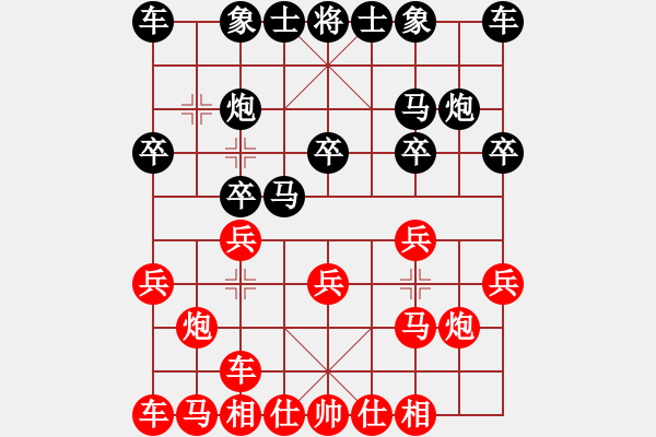 象棋棋譜圖片：人機對戰(zhàn) 2024-12-7 23:58 - 步數(shù)：10 