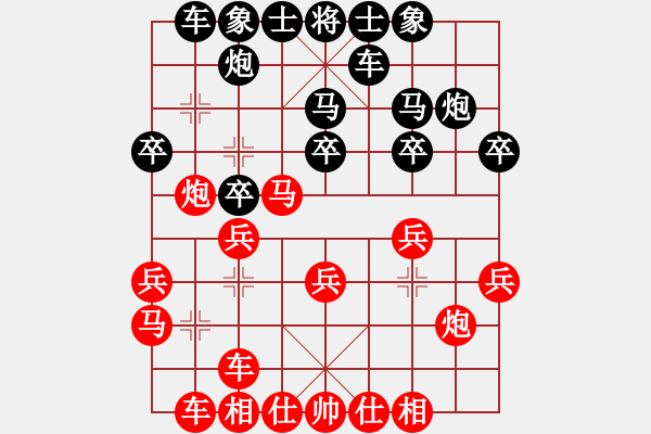 象棋棋譜圖片：人機對戰(zhàn) 2024-12-7 23:58 - 步數(shù)：20 