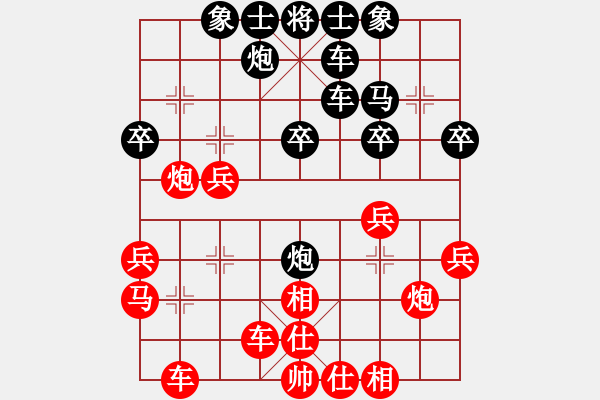 象棋棋譜圖片：人機對戰(zhàn) 2024-12-7 23:58 - 步數(shù)：30 