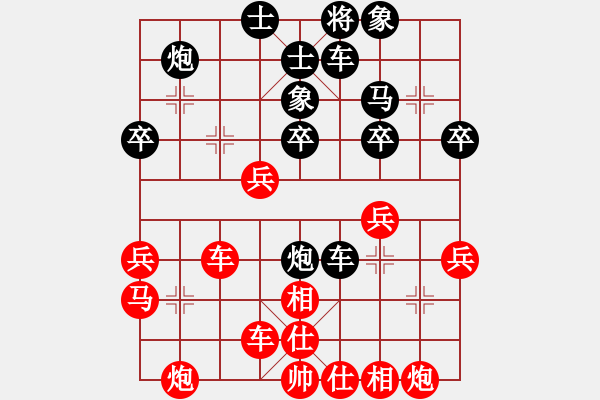 象棋棋譜圖片：人機對戰(zhàn) 2024-12-7 23:58 - 步數(shù)：40 