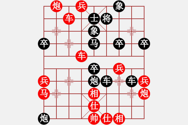 象棋棋譜圖片：人機對戰(zhàn) 2024-12-7 23:58 - 步數(shù)：60 