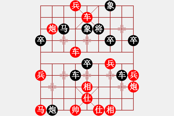 象棋棋譜圖片：人機對戰(zhàn) 2024-12-7 23:58 - 步數(shù)：70 