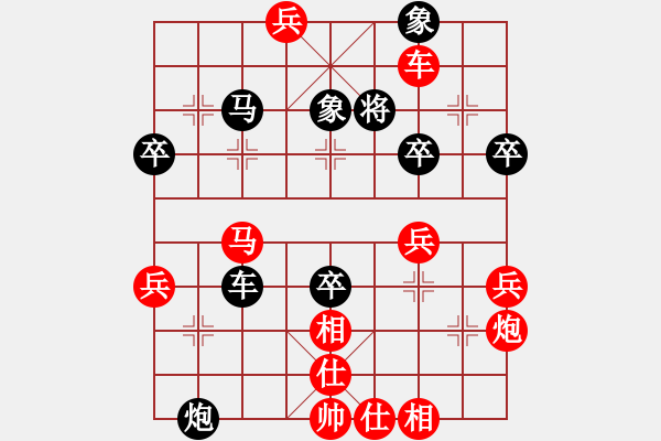 象棋棋譜圖片：人機對戰(zhàn) 2024-12-7 23:58 - 步數(shù)：80 