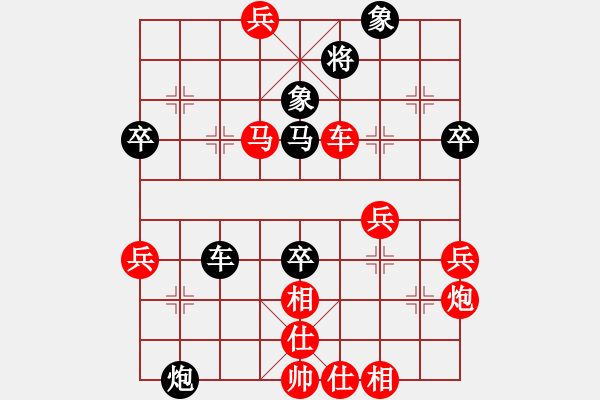 象棋棋譜圖片：人機對戰(zhàn) 2024-12-7 23:58 - 步數(shù)：85 