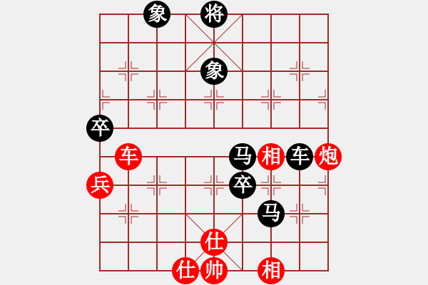 象棋棋譜圖片：hhbg(1段)-負-luxixi(5段) - 步數(shù)：100 