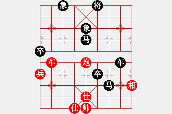 象棋棋譜圖片：hhbg(1段)-負-luxixi(5段) - 步數(shù)：108 