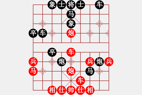 象棋棋譜圖片：hhbg(1段)-負-luxixi(5段) - 步數(shù)：40 