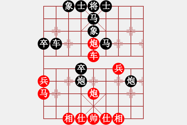 象棋棋譜圖片：hhbg(1段)-負-luxixi(5段) - 步數(shù)：50 