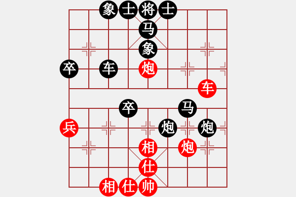 象棋棋譜圖片：hhbg(1段)-負-luxixi(5段) - 步數(shù)：60 