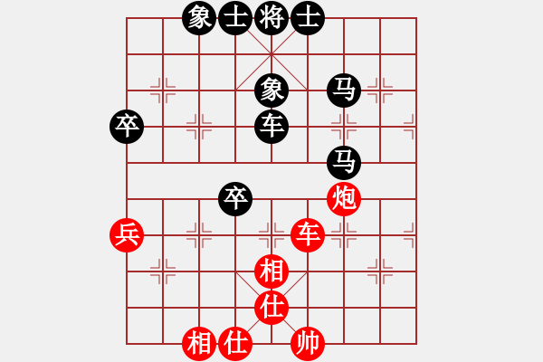 象棋棋譜圖片：hhbg(1段)-負-luxixi(5段) - 步數(shù)：70 