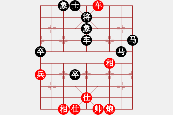 象棋棋譜圖片：hhbg(1段)-負-luxixi(5段) - 步數(shù)：80 