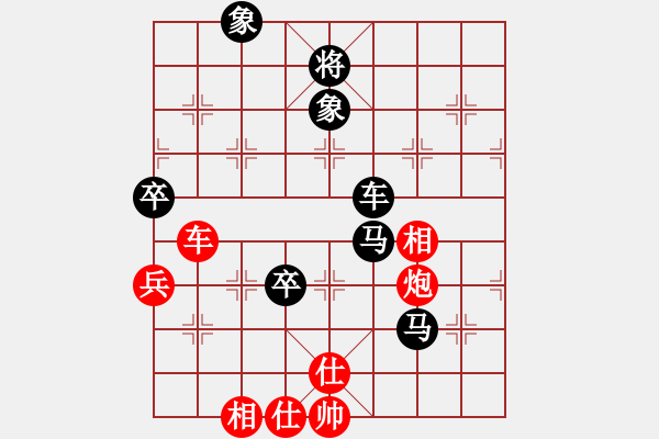 象棋棋譜圖片：hhbg(1段)-負-luxixi(5段) - 步數(shù)：90 