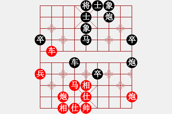 象棋棋譜圖片：第二輪 白小東先負盧文革 - 步數：60 