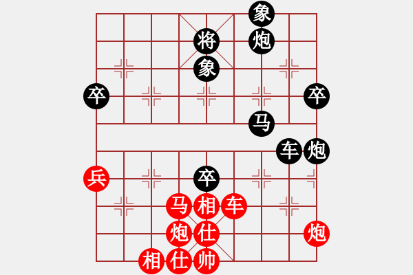 象棋棋譜圖片：第二輪 白小東先負盧文革 - 步數：70 