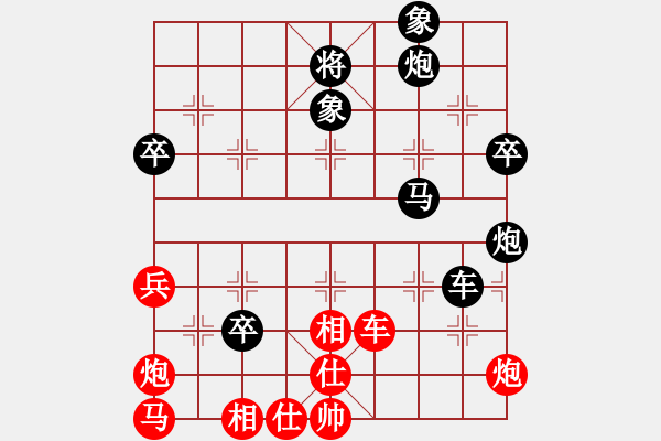 象棋棋譜圖片：第二輪 白小東先負盧文革 - 步數：78 