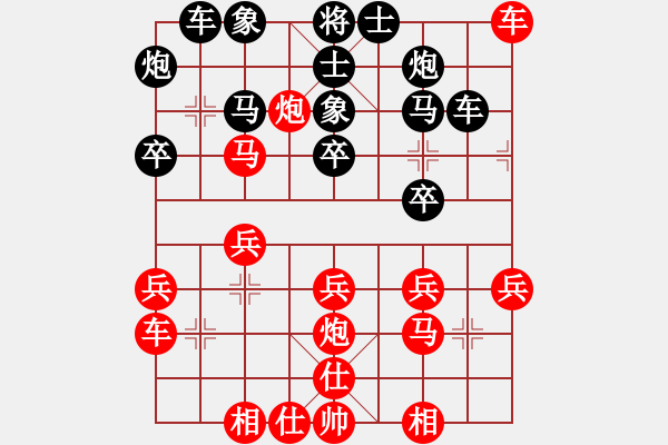 象棋棋譜圖片：三峽風(fēng)景(9段)-勝-llqqbb(1段) - 步數(shù)：30 