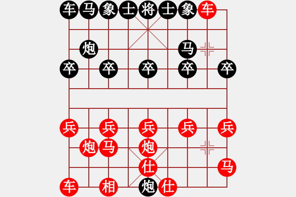 象棋棋譜圖片：hjh - 步數(shù)：13 