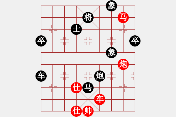 象棋棋譜圖片：圣劍飛鶯(6段)-負(fù)-天策真龍(8段) - 步數(shù)：110 