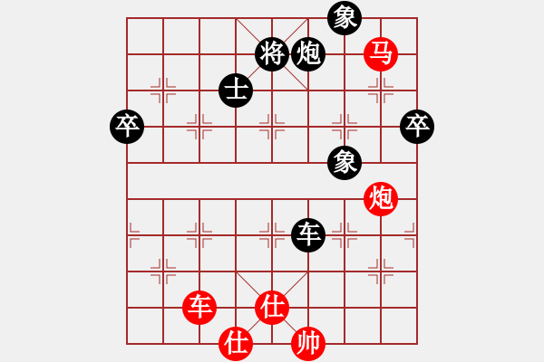 象棋棋譜圖片：圣劍飛鶯(6段)-負(fù)-天策真龍(8段) - 步數(shù)：120 