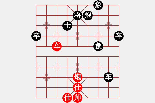 象棋棋譜圖片：圣劍飛鶯(6段)-負(fù)-天策真龍(8段) - 步數(shù)：130 