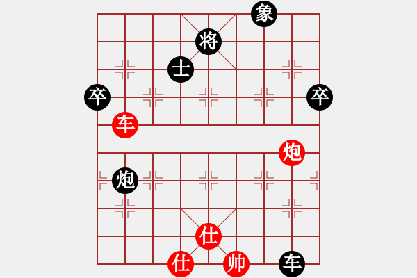 象棋棋譜圖片：圣劍飛鶯(6段)-負(fù)-天策真龍(8段) - 步數(shù)：140 