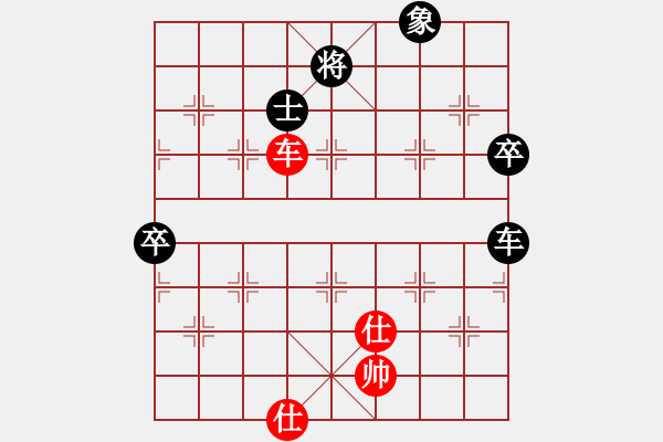 象棋棋譜圖片：圣劍飛鶯(6段)-負(fù)-天策真龍(8段) - 步數(shù)：150 