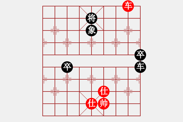 象棋棋譜圖片：圣劍飛鶯(6段)-負(fù)-天策真龍(8段) - 步數(shù)：170 