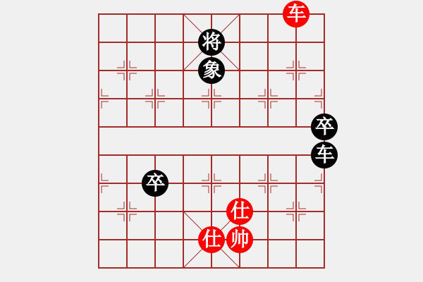 象棋棋譜圖片：圣劍飛鶯(6段)-負(fù)-天策真龍(8段) - 步數(shù)：180 