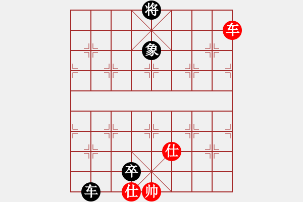 象棋棋譜圖片：圣劍飛鶯(6段)-負(fù)-天策真龍(8段) - 步數(shù)：200 