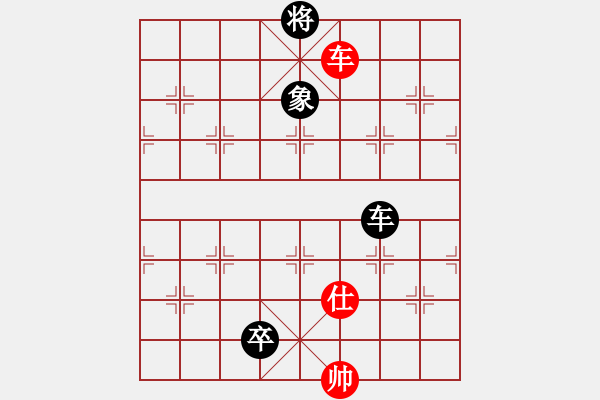 象棋棋譜圖片：圣劍飛鶯(6段)-負(fù)-天策真龍(8段) - 步數(shù)：210 