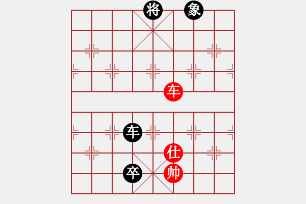 象棋棋譜圖片：圣劍飛鶯(6段)-負(fù)-天策真龍(8段) - 步數(shù)：220 