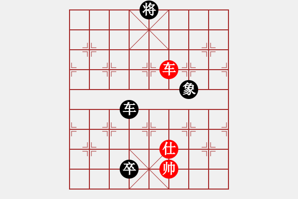 象棋棋譜圖片：圣劍飛鶯(6段)-負(fù)-天策真龍(8段) - 步數(shù)：230 