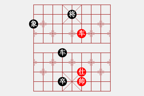 象棋棋譜圖片：圣劍飛鶯(6段)-負(fù)-天策真龍(8段) - 步數(shù)：260 