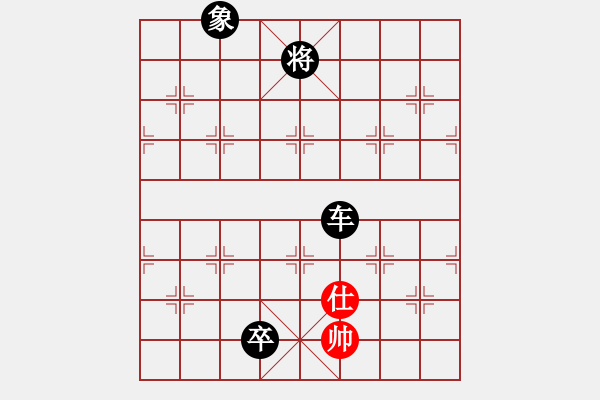 象棋棋譜圖片：圣劍飛鶯(6段)-負(fù)-天策真龍(8段) - 步數(shù)：266 