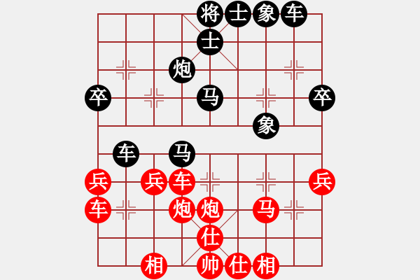 象棋棋譜圖片：圣劍飛鶯(6段)-負(fù)-天策真龍(8段) - 步數(shù)：40 