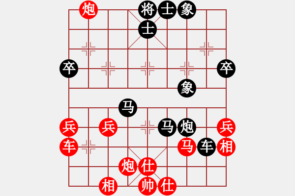 象棋棋譜圖片：圣劍飛鶯(6段)-負(fù)-天策真龍(8段) - 步數(shù)：50 