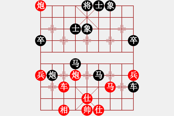 象棋棋譜圖片：圣劍飛鶯(6段)-負(fù)-天策真龍(8段) - 步數(shù)：60 