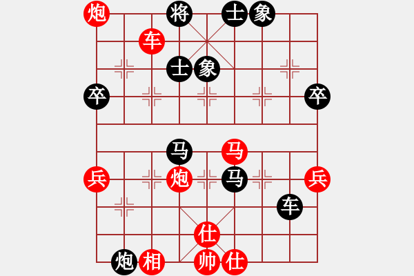 象棋棋譜圖片：圣劍飛鶯(6段)-負(fù)-天策真龍(8段) - 步數(shù)：70 