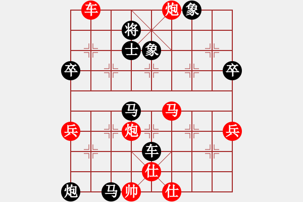 象棋棋譜圖片：圣劍飛鶯(6段)-負(fù)-天策真龍(8段) - 步數(shù)：80 