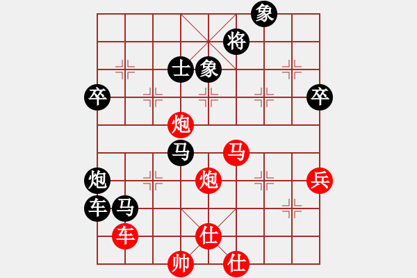 象棋棋譜圖片：圣劍飛鶯(6段)-負(fù)-天策真龍(8段) - 步數(shù)：90 