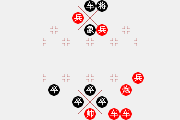 象棋棋譜圖片：第35局-北斗七星 - 步數(shù)：0 