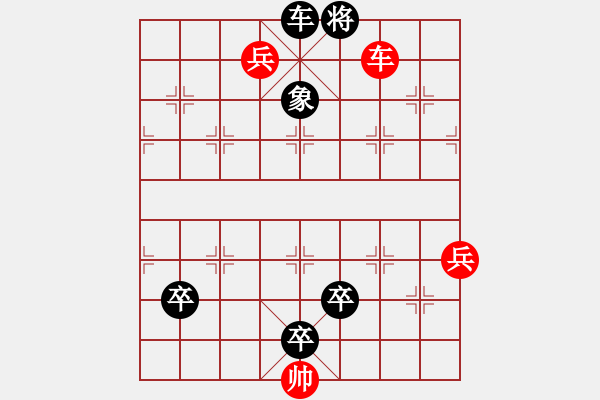 象棋棋譜圖片：第35局-北斗七星 - 步數(shù)：10 