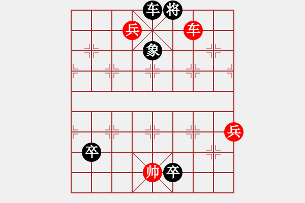 象棋棋譜圖片：第35局-北斗七星 - 步數(shù)：12 