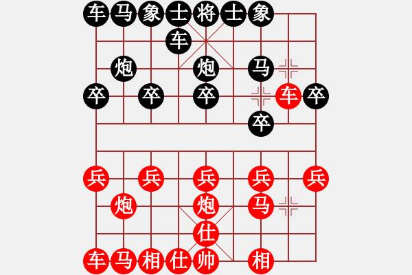 象棋棋譜圖片：我愛玩QQ[330462877] -VS- 一如既往[1046465307] - 步數(shù)：10 