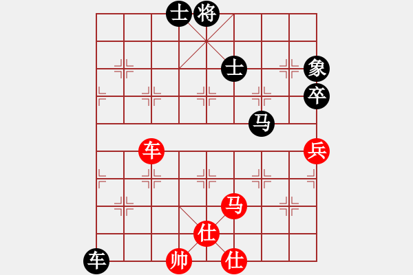 象棋棋譜圖片：旋風(fēng)V7.0后和旋風(fēng)V5.0（屏風(fēng)馬應(yīng)中炮急進(jìn)中兵） - 步數(shù)：130 